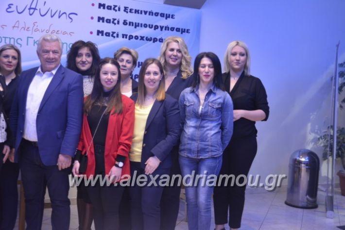 alexandriamou_sinantisigunaikongkurini2019005