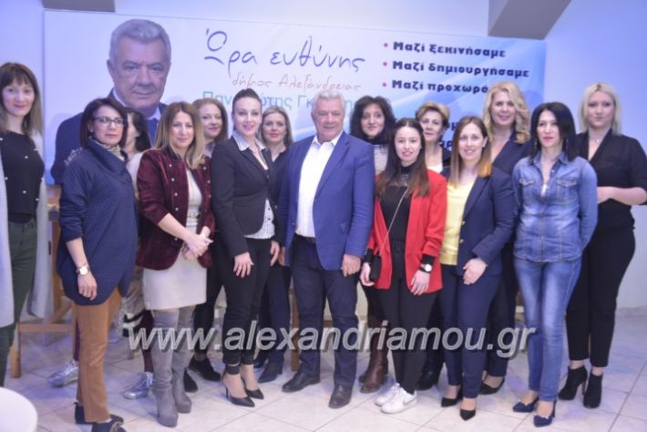 alexandriamou_sinantisigunaikongkurini2019006