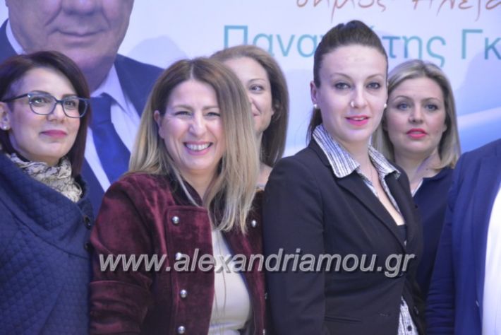 alexandriamou_sinantisigunaikongkurini2019013