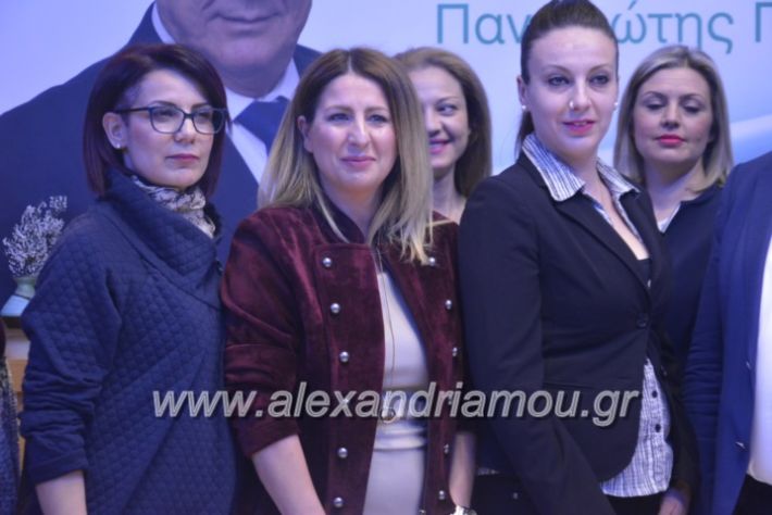 alexandriamou_sinantisigunaikongkurini2019017