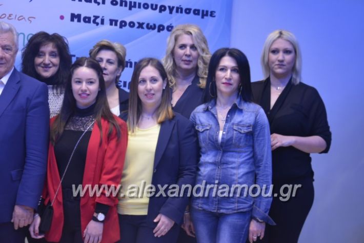 alexandriamou_sinantisigunaikongkurini2019022