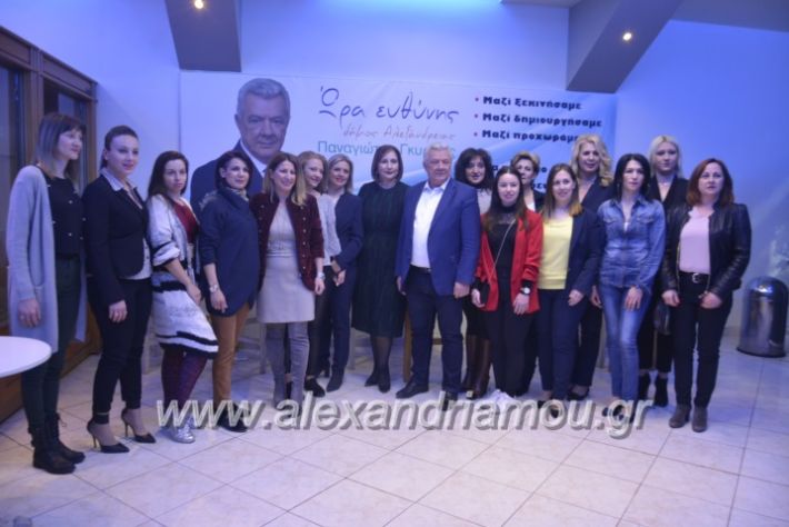 alexandriamou_sinantisigunaikongkurini2019024