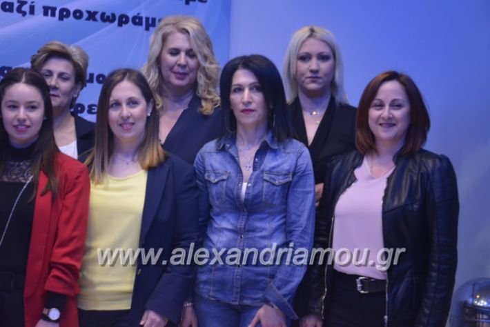 alexandriamou_sinantisigunaikongkurini2019027