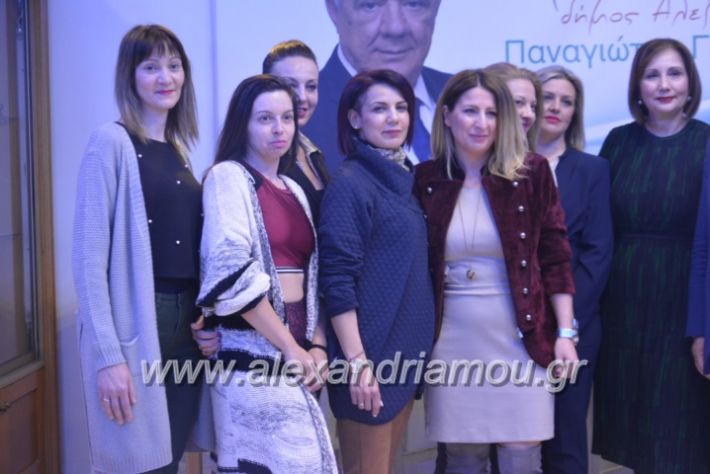 alexandriamou_sinantisigunaikongkurini2019028