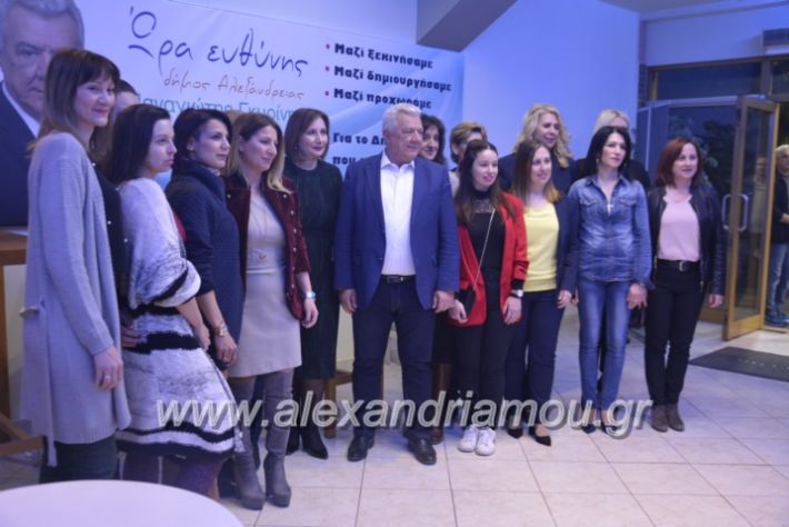 alexandriamou_sinantisigunaikongkurini2019032