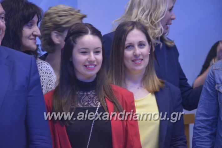 alexandriamou_sinantisigunaikongkurini2019036