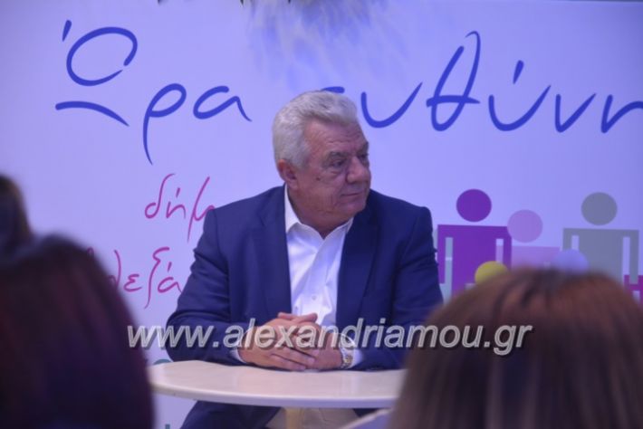 alexandriamou_sinantisigunaikongkurini2019041