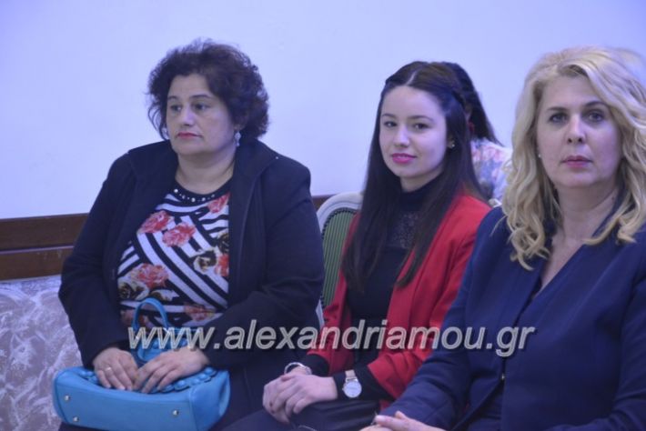 alexandriamou_sinantisigunaikongkurini2019045