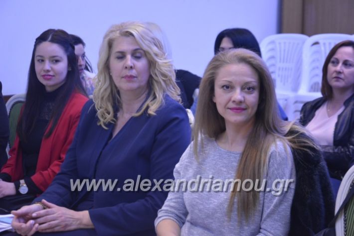 alexandriamou_sinantisigunaikongkurini2019046