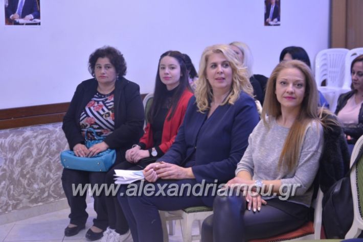 alexandriamou_sinantisigunaikongkurini2019053