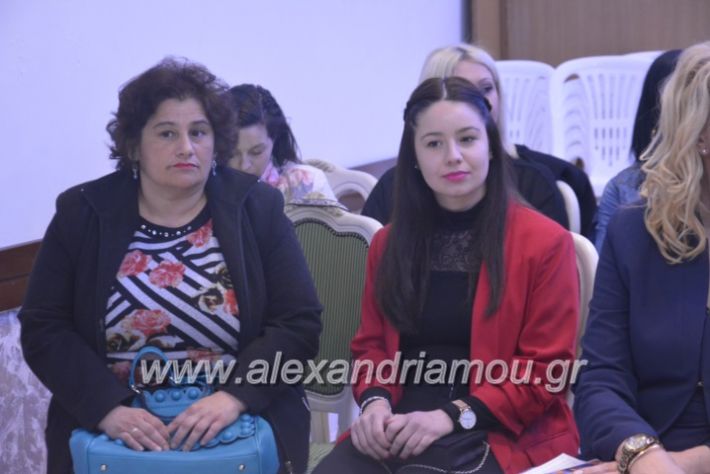 alexandriamou_sinantisigunaikongkurini2019055