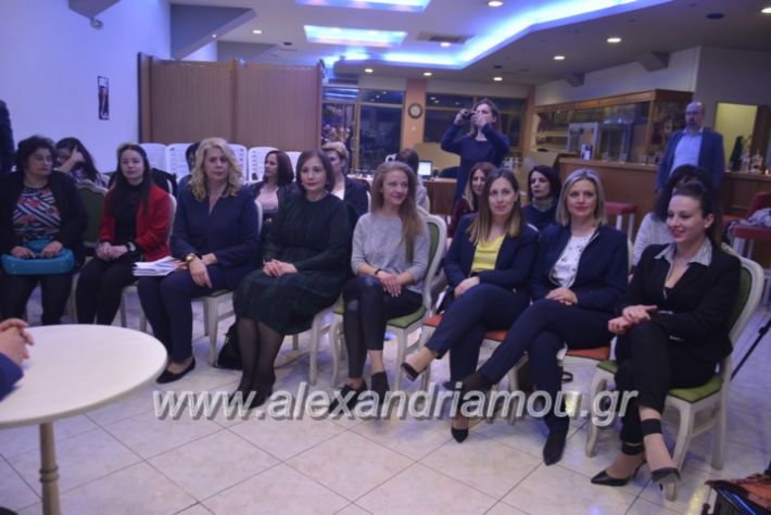 alexandriamou_sinantisigunaikongkurini2019060