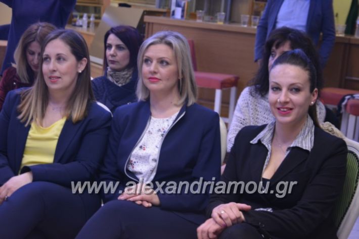 alexandriamou_sinantisigunaikongkurini2019062