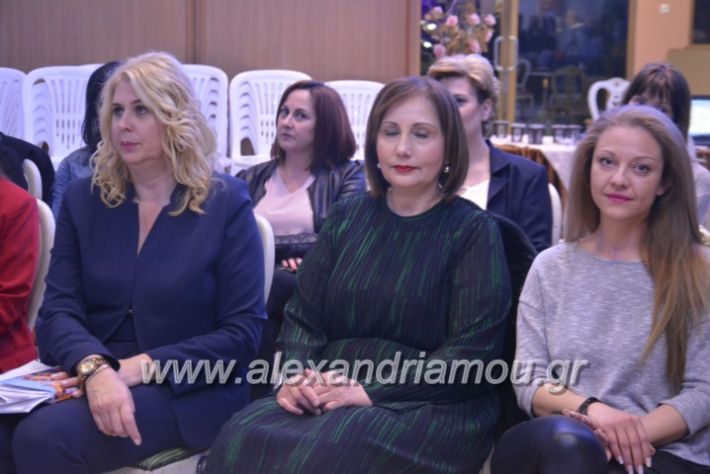 alexandriamou_sinantisigunaikongkurini2019063