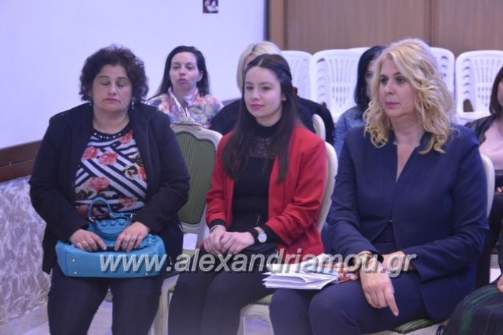 alexandriamou_sinantisigunaikongkurini2019064