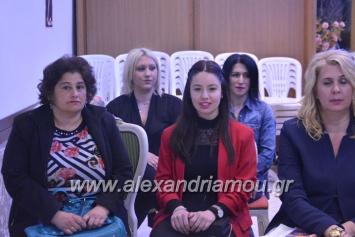 alexandriamou_sinantisigunaikongkurini2019068