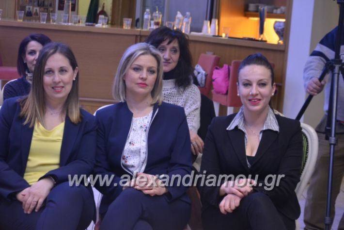 alexandriamou_sinantisigunaikongkurini2019070