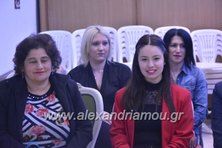 alexandriamou_sinantisigunaikongkurini2019074