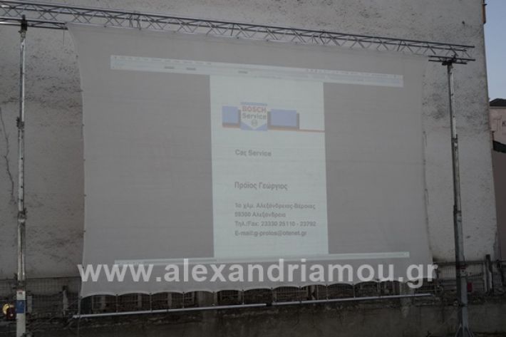 www.alexandriamou.gr_kinimotodrasi21_DSC9725