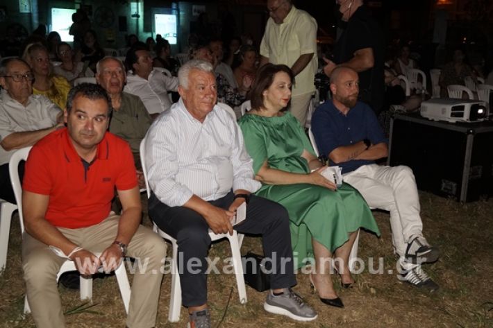 www.alexandriamou.gr_kinimotodrasi21_DSC9762