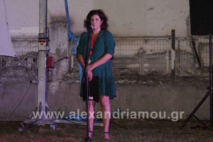 www.alexandriamou.gr_kinimotodrasi21_DSC9776