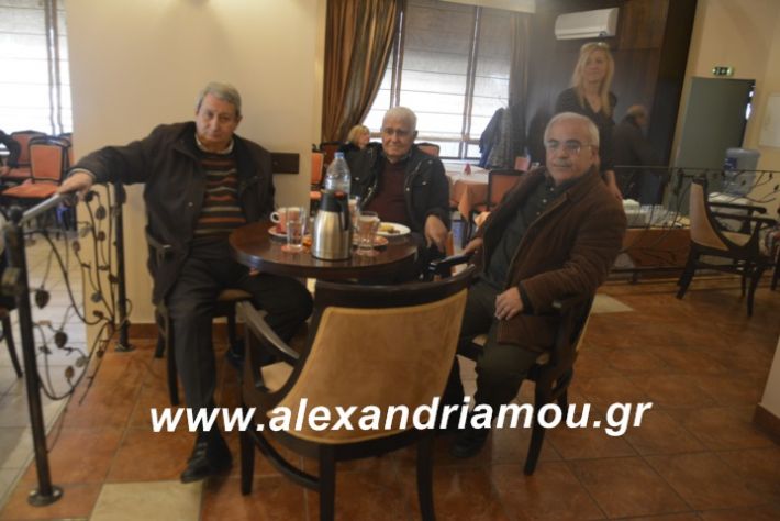 alexandriamou.sintneuksitupounampanti068