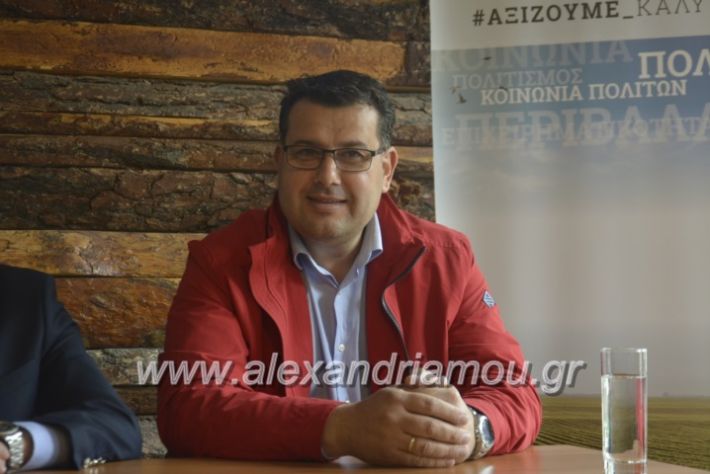 alexandriamou_sintipoukatsianis2019009