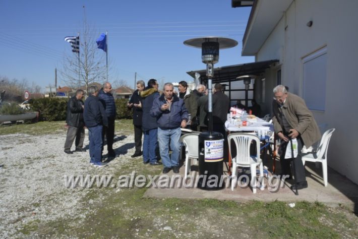 alexandriamou.sintoeb2019129