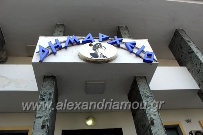 alexandriamou.gr_simarsiskepsi2019IMG_1712