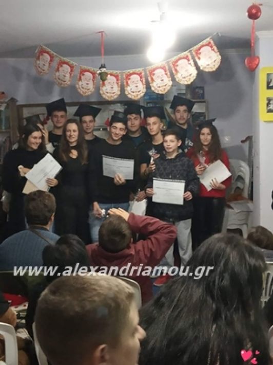 alexandriamou.gr_sofiagidaropoulou23.12.191005