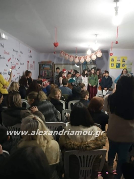 alexandriamou.gr_sofiagidaropoulou23.12.191010