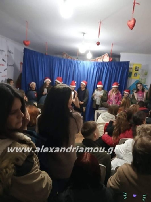 alexandriamou.gr_sofiagidaropoulou23.12.191013