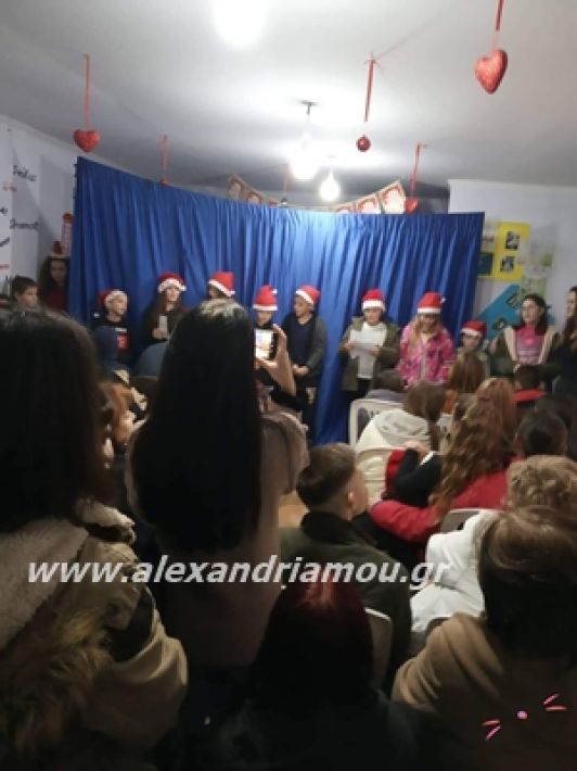 alexandriamou.gr_sofiagidaropoulou23.12.191014