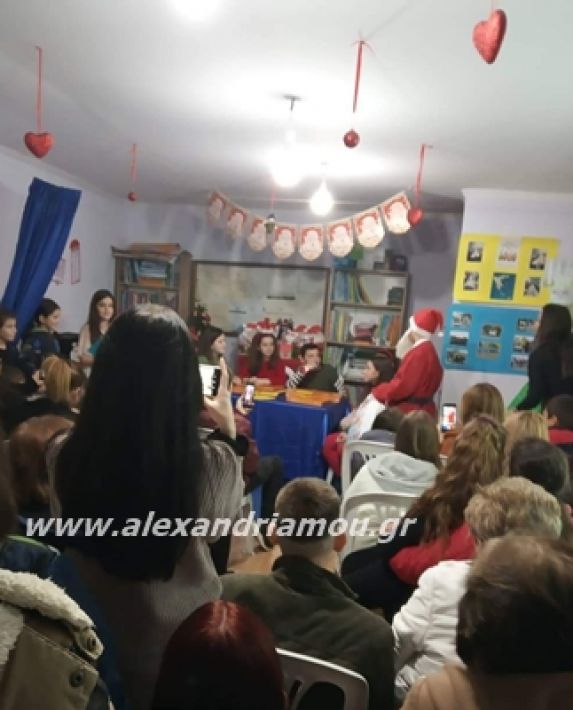 alexandriamou.gr_sofiagidaropoulou23.12.191015