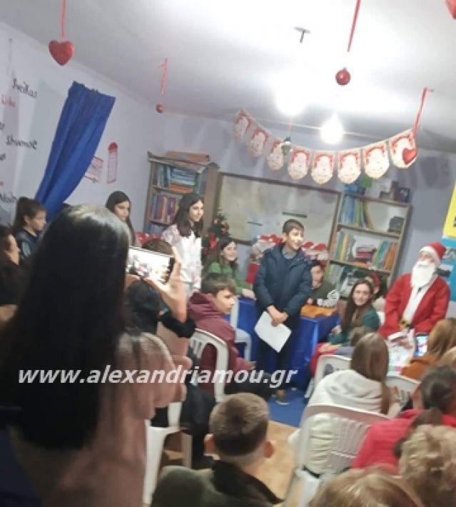 alexandriamou.gr_sofiagidaropoulou23.12.191016