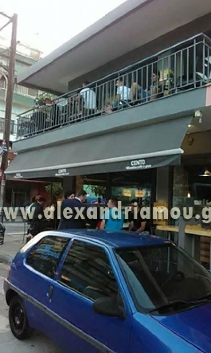 alexandriamou.gr_soffie_cofe002