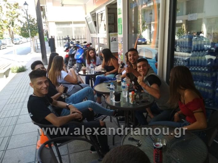 alexandriamou.gr_sofiecoffie2018000