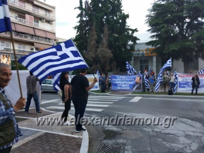 alexandriamou.gr_soras18.06.18012