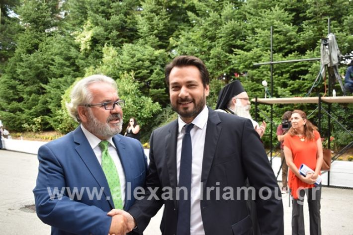 alexandriamou.gr_soumela2019087