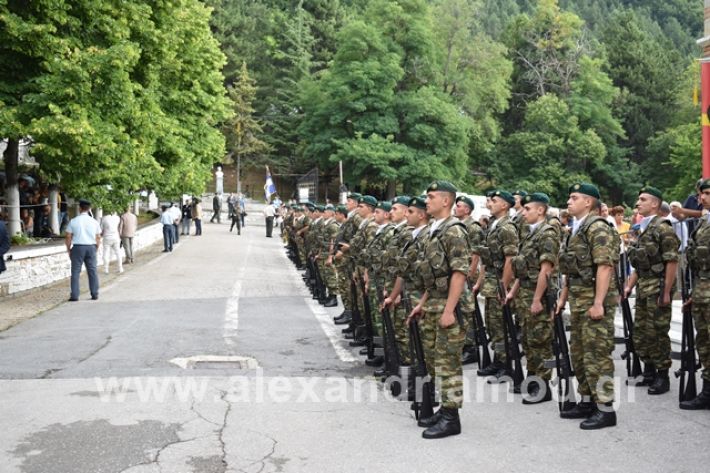 alexandriamou.gr_soumela2019088