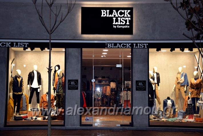 alexandriamou.gr_black_list2020DSC_1329