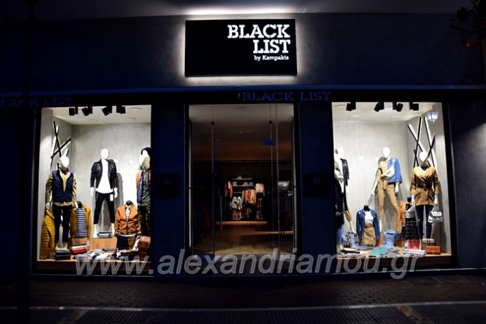 alexandriamou.gr_black_list2020DSC_1332