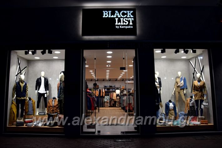 alexandriamou.gr_black_list2020DSC_1405