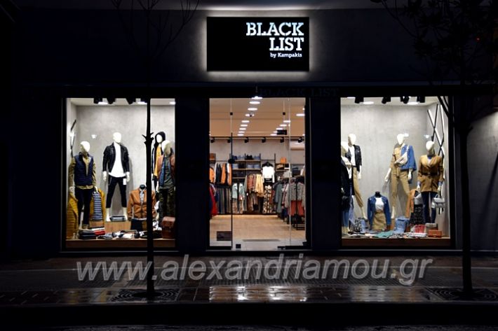 alexandriamou.gr_black_list2020DSC_1408