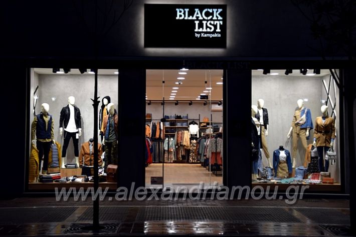 alexandriamou.gr_black_list2020DSC_1410