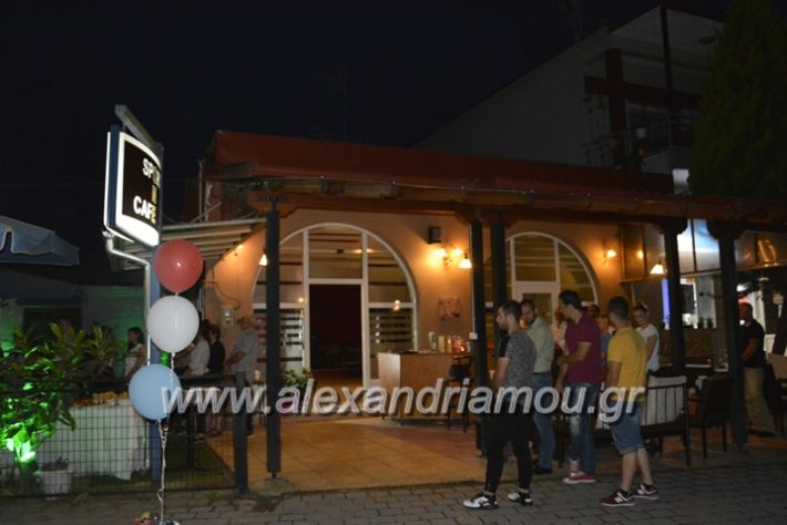 alexandriamou.gr_sport_ncafe_loutros007