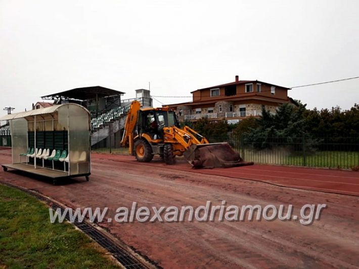 alexandriamou.gr_stadio1998056605_368561054102539_6142666504526626816_n