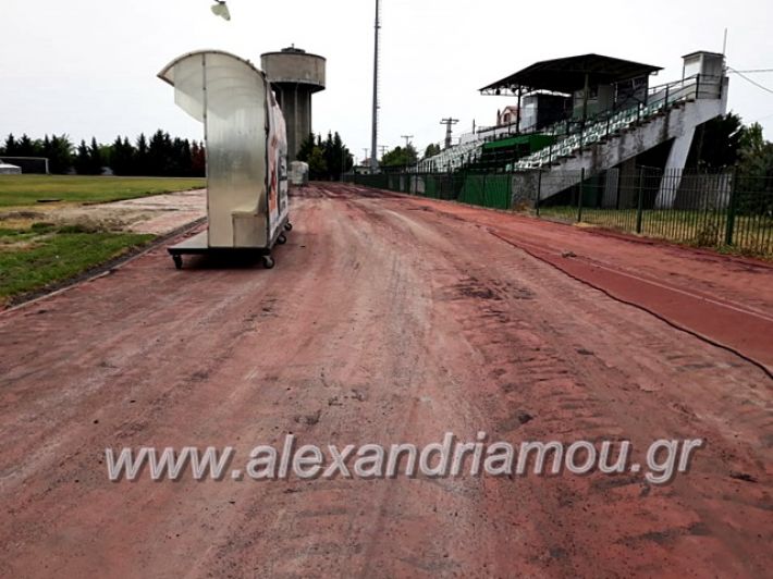 alexandriamou.gr_stadio1999155110_681945222662691_8049992374656434176_n