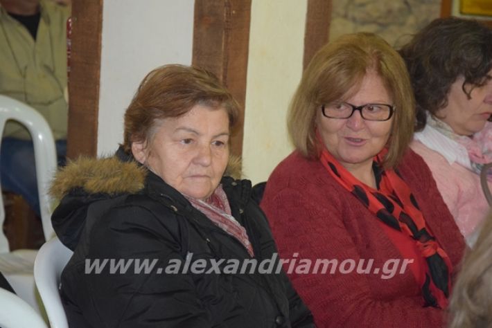 alexandriamou.gr_stamkopoulou191015