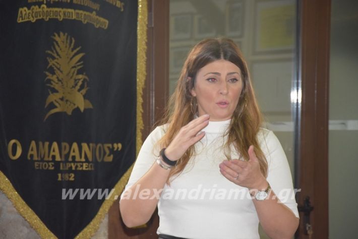 alexandriamou.gr_stamkopoulou191044